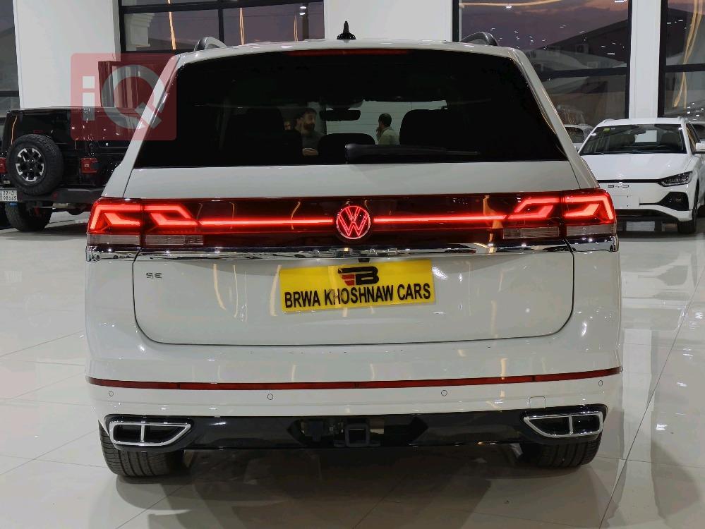 فولكسفاغن أطلس